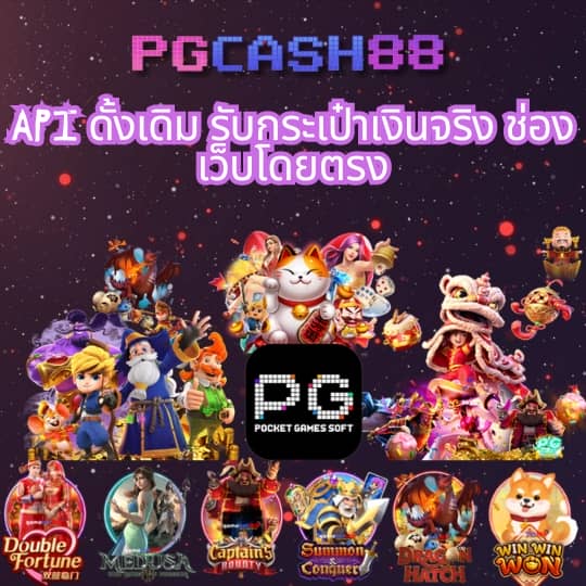 ฝากถอนวอเลท ไม่มีขั้นต่ํา