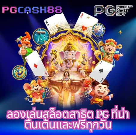 ฝากถอนวอเลท ไม่มีขั้นต่ํา