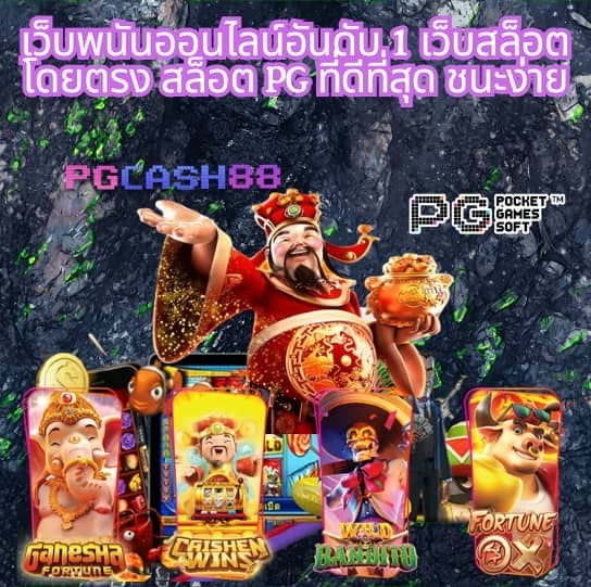 ฝากถอนวอเลท ไม่มีขั้นต่ํา